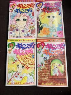 キャンディキャンディ1〜8巻☆いがらしゆみこ☆初版本