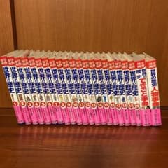 集英社　学習漫画　世界の歴史　全巻　22冊セットのサムネイル