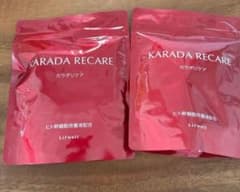 2個 新品 LifeWell カラダリケア ロイヤルゼリー含有食品 - メルカリ