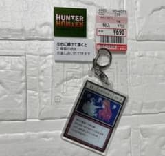 HUNTER×HUNTER アクリルキーホルダー 大天使の息吹　　しまむらコラボのサムネイル