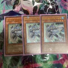 遊戯王 Ｅ・ＨＥＲＯ バブルマン　レリーフ3枚のサムネイル