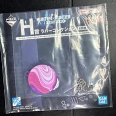 이치 반 복권 HUNTER × HUNTER 복권 고무 컬렉션 일루미