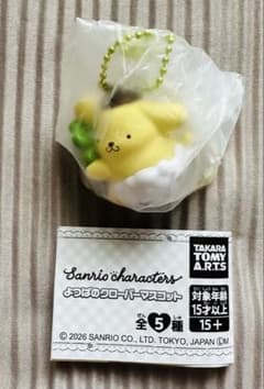 サンリオキャラクターズ よつばのクローバーマスコット ポムポムプリンのサムネイル