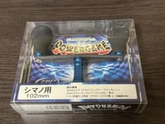 ZPI ソルティーバ　ダブルハンドル　パワーゲーム　ブルー　シマノ用102mmのサムネイル