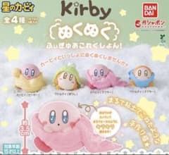 カービィ　ぬくぬくふぃぎゅあこれくしょんのサムネイル