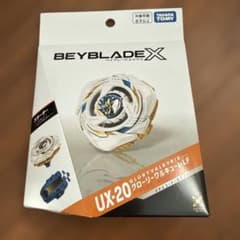 ベイブレードXUX-20 グローリーワルキューレLF新品未開封品 - メルカリ