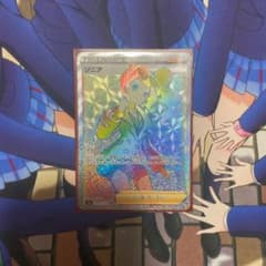 ソニア hrのサムネイル