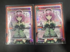 モモ・ベリア・デビルークSR ユニアリ TOLOVEる とらぶる 2枚 - メルカリ