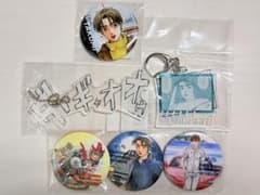 【匿名配送】頭文字D 缶バッジ 藤原拓海アクリルキーホルダーセットのサムネイル