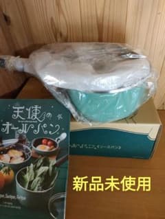 新品未使用★アサヒ軽金属　ソースパン★のサムネイル