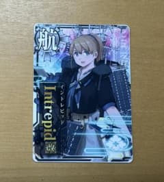 艦これアーケード イントレピッド改 限定海域 イベント報酬艦 Intrepid