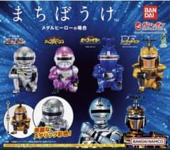 まちぼうけ メタルヒーローの場合　ジャンパーソン　ブルービーのサムネイル