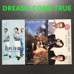 DREAMS COME TRUE 8cm シングルCD 3枚組 ドリカム - メルカリ