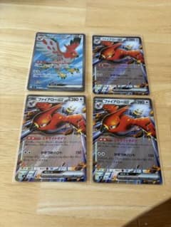 ポケモンカード ファイアローex 4枚セットのサムネイル