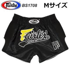 Fairtex ムエイタイ キックボクシング パンツ M BS1708 - メルカリ