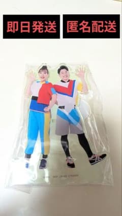 おかあさんといっしょ アクリルスタンドの入手方法まとめ – 攻略大百科