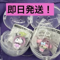 み*】様 サンリオキャラクターズ くだものめじるしアクセサリー クロミ　マイメロのサムネイル