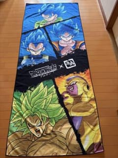 ドラゴンボール超 ブロリー 牛角 コラボ タオルのサムネイル