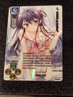 Lycee リセ 素直じゃない 朱鷺坂 七緒 SSP サガプラネッツ - メルカリ