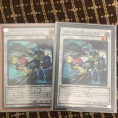 フォーミュラ・シンクロン シクのサムネイル