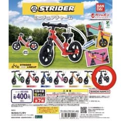 BANDAI STRIDER ミニチュアチャーム　ガチャ ブラックのサムネイル