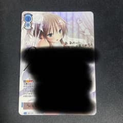 WSR ヴァイスシュヴァルツロゼ 夢の中でしか会えない少女 有栖 SSP