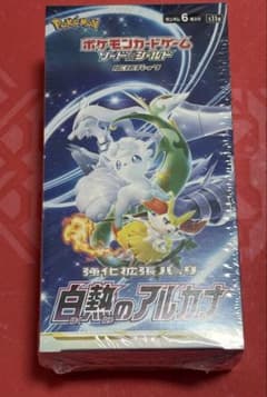 【新品未開封】 白熱のアルカナ 1BOX シュリンク付き ポケモンカード 白熱のアルカナ BOX シュリンク付き 未開封 - メルカリ