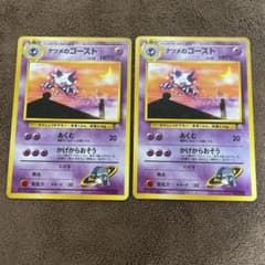 旧裏ナツメのゴースト ポケモンジム第3弾 ヤマブキシティジム ナツメ