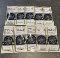新品 キーパーホイールコーティング×10のサムネイル