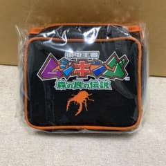 ムシキング　ウエストポーチのサムネイル