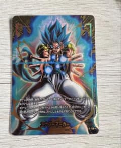 ドラゴンボールフュージョンワールド エナジーマーカー ゴジータ E-126