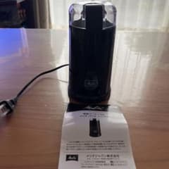 メリタ　電動コーヒーミルのサムネイル