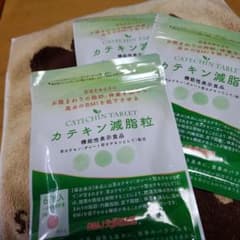 カテキン減脂粒、専用出品のサムネイル