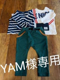 男の子90上下セット、トレーナー90のサムネイル