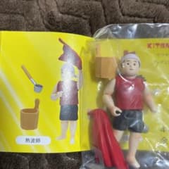 サウナにいる人々　熱波師　サ展 先行販売のサムネイル
