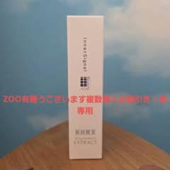 InnerSignal リジュブネイトエキス 薬用美容液 30ml - メルカリ