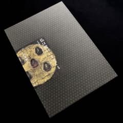 「仏は常にいませども - 古美術と花と中世のうた 「梁塵秘抄」より」山本野人 著 仏は常にいませども 古美術と花と中世のうた 「梁塵秘抄」より