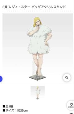 이치 반 쿠지 주술회전 사멸 회계 弐 F상 레지스터 빅 아크릴 스탠드 1점