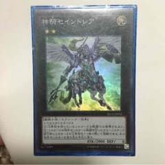 神騎セイントレアのサムネイル