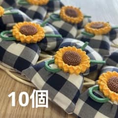 R001 ぷっくりリボン ひまわり トリミングチョーカー まとめ売り