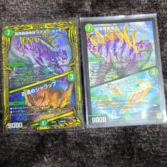 デュエルマスターズ ステゴロカイザーbのサムネイル
