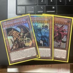 遊戯王 三幻神 スタンプ スタ－ライトレア 英語 オシリス オベリスク