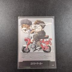ドラゴンボールフュージョンワールド 亀仙人エナジーマーカー - メルカリ