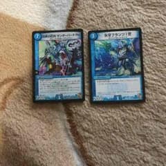 デュエマのサムネイル