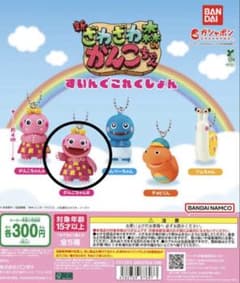 ざわざわ森のがんこちゃん がんこちゃんBのサムネイル