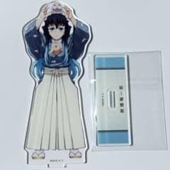 鬼滅の刃 東武動物公園 特大 アクリルスタンド 時透無一郎 m89994140317_1.jpg?1747727611