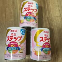 粉ミルク(3缶セット)のサムネイル