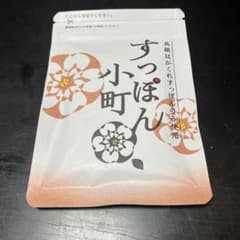すっぽん小町 60粒 サプリメントのサムネイル