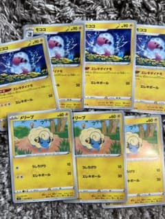 ポケモンカード モココ メリープのサムネイル