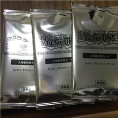 レモンマジシャンガールのサムネイル
